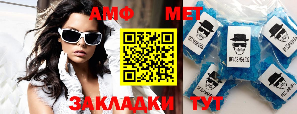 omg вход  Amphetamine 98%  Вход с VPN  Белореченск 