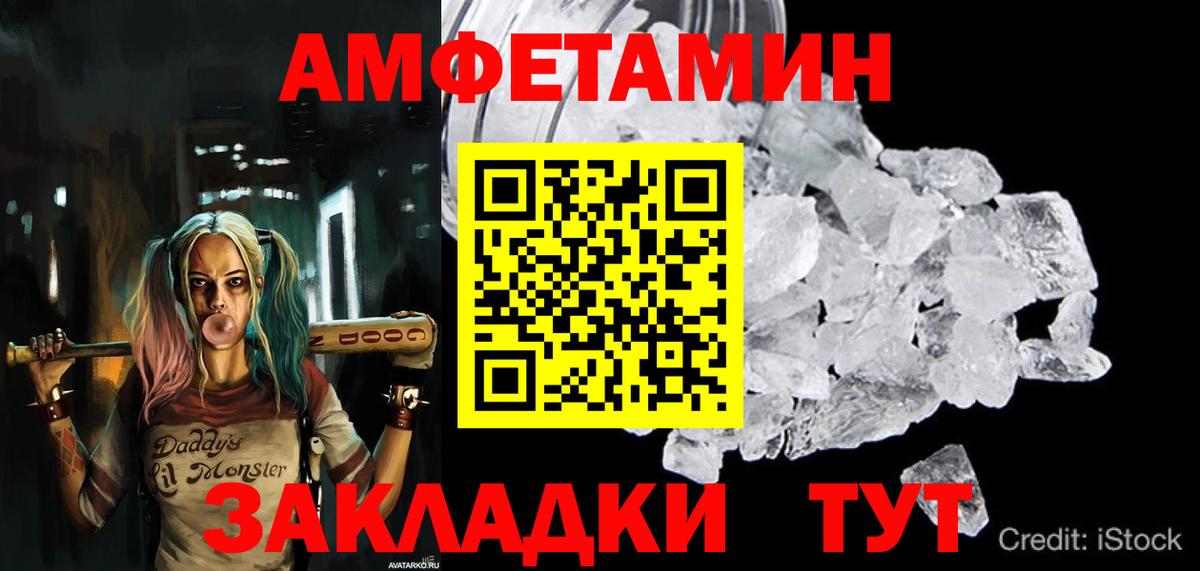 АМФ 98% Белореченск