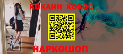 марки nbome Чебоксары