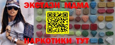 марки nbome Чебоксары