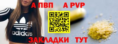 марки nbome Чебоксары