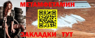 марки nbome Чебоксары