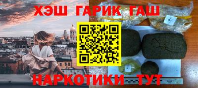 марки nbome Чебоксары