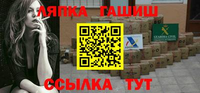 jwh Чебаркуль