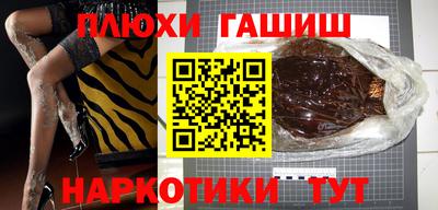 a pvp Чапаевск