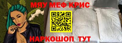 марки nbome Чебоксары