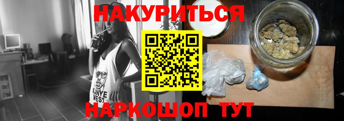 Белореченск  Марихуана THC 21%  Каннабис тримм  Вход с VPN  Каннабис индика 